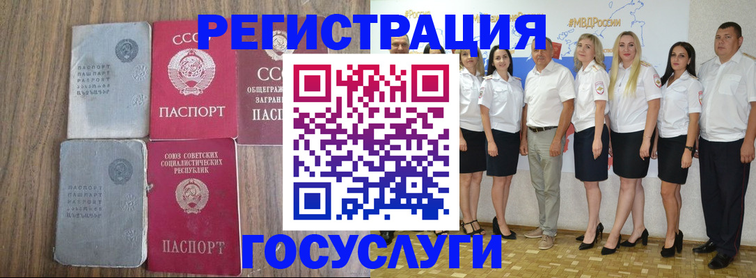 прописка от собственника в Цивильске